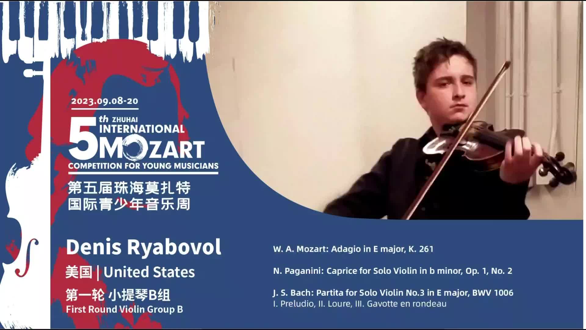 Denis Ryabovol-第五届珠海莫扎特国际青少年音乐周-小提琴B组第一轮- amadeus.tv