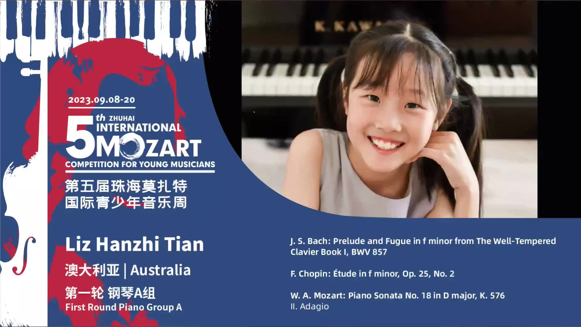 Liz Hanzhi Tian-第五届珠海莫扎特国际青少年音乐周-钢琴A组第一轮 